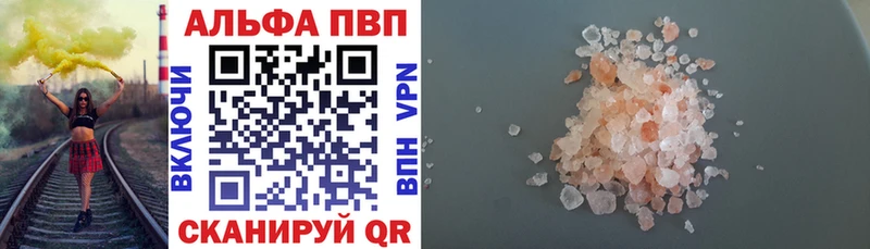гидра вход  что такое наркотик  Усть-Илимск  A-PVP VHQ 