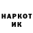 Кетамин VHQ Dark Plasticines