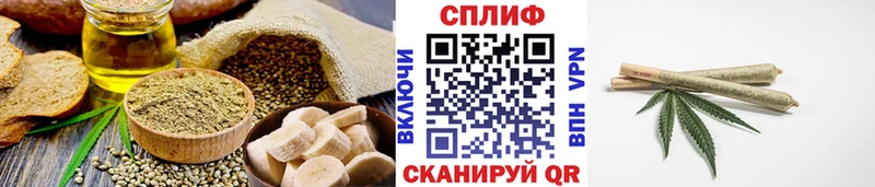 Печенье с ТГК конопля  наркотики  Усть-Илимск 