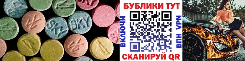 Ecstasy 99% как найти закладки Усть-Илимск