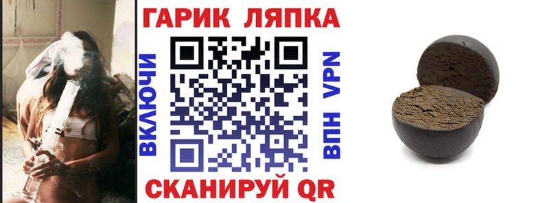 Гашиш гарик  ссылка на мегу ТОР  Усть-Илимск 