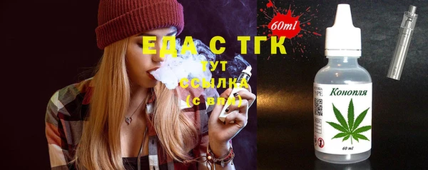 винт Рославль