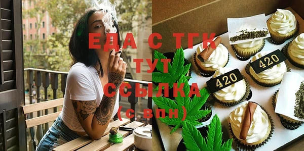 кокаин VHQ Арсеньев