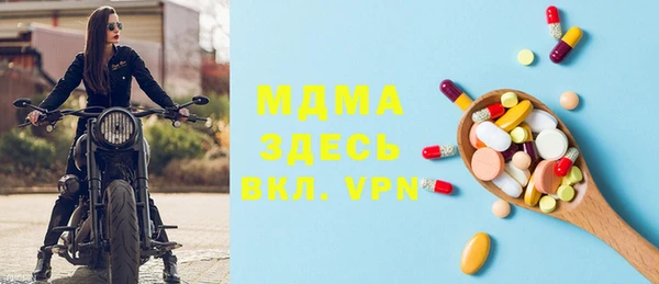 кокаин VHQ Арсеньев