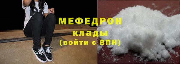 хмурый Армянск