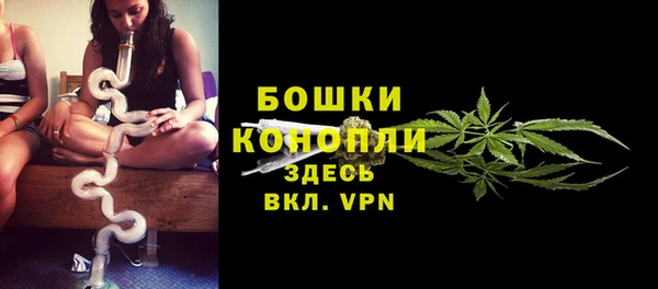 кокаин VHQ Арсеньев