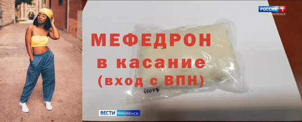 хмурый Армянск