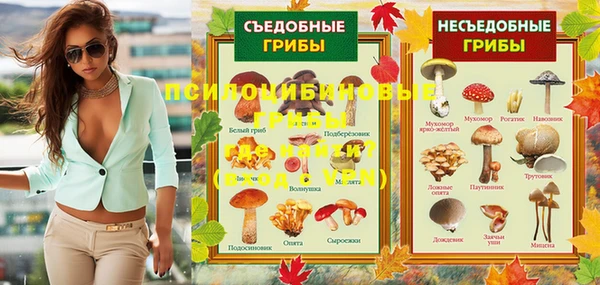 кокаин VHQ Арсеньев