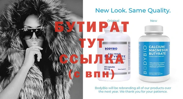 хмурый Армянск
