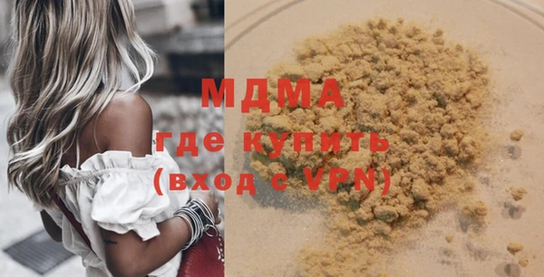 ECSTASY Россошь
