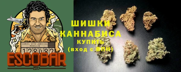 кокаин VHQ Арсеньев
