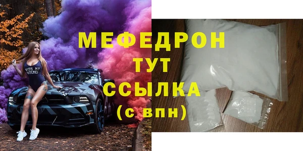 ECSTASY Россошь