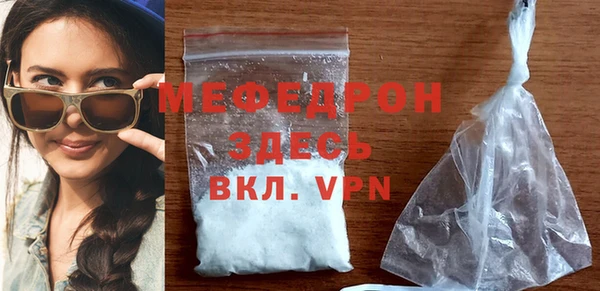 винт Рославль