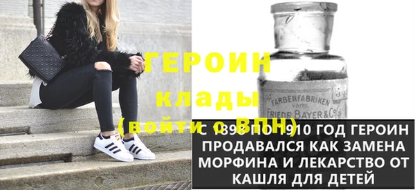 хмурый Армянск
