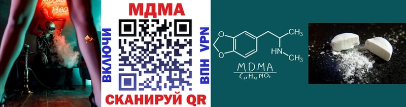 MDMA VHQ  Усть-Илимск 