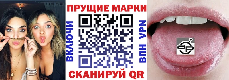 Марки NBOMe 1500мкг  Усть-Илимск 