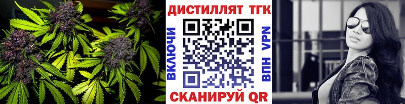 ТГК концентрат  купить   Усть-Илимск 